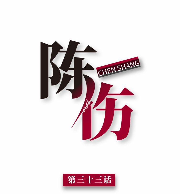 Trần Thương 33 trang 0