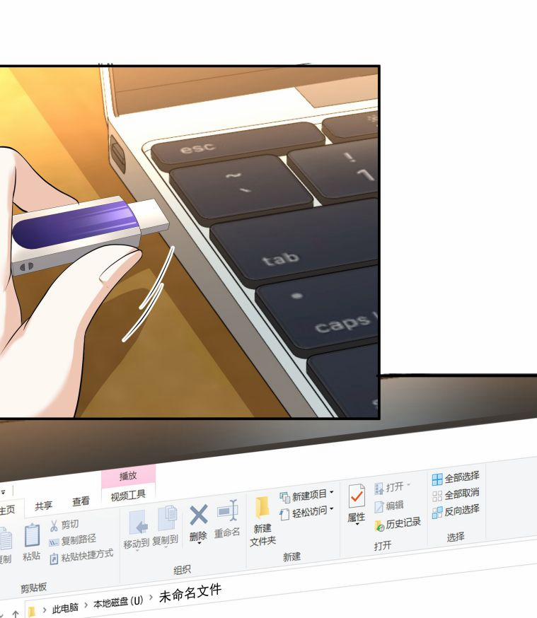 Trần Thương 33 trang 40