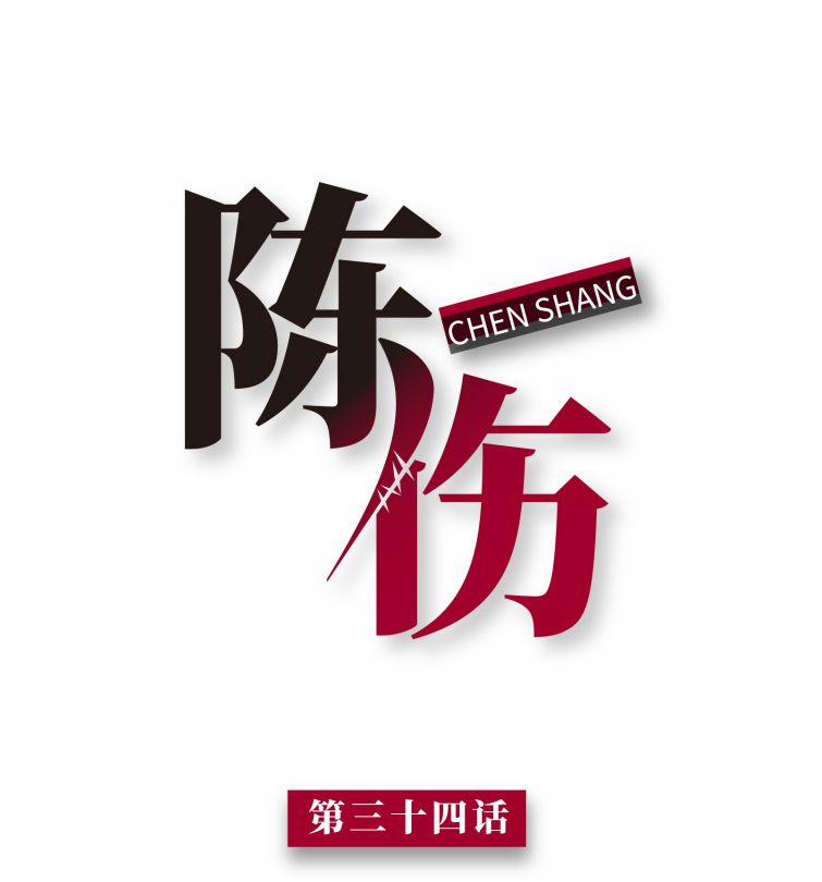 Trần Thương 34 trang 0