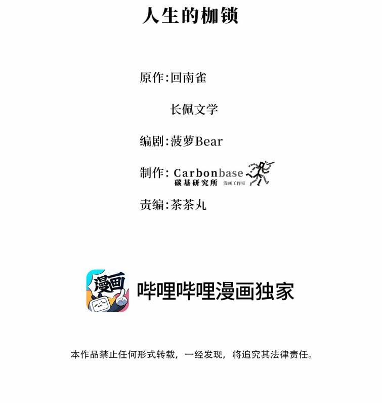 Trần Thương 34 trang 1