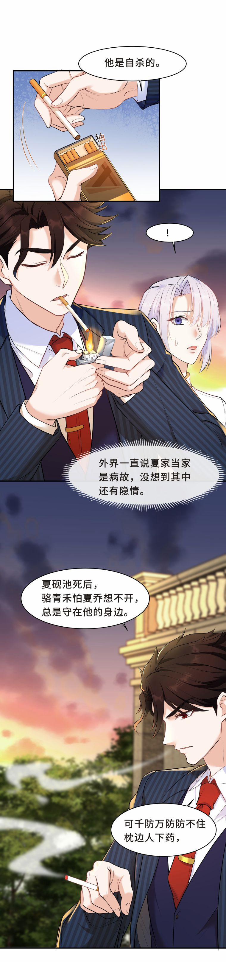 Trần Thương 34 trang 32