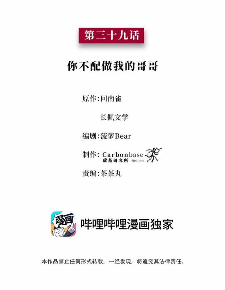 Trần Thương 39 trang 1