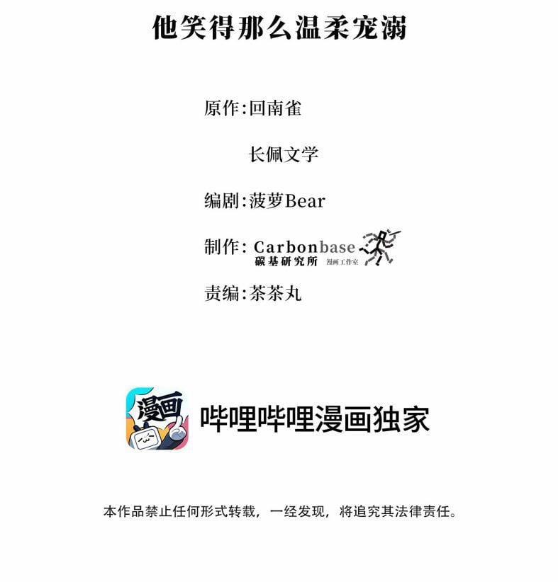 Trần Thương 40 trang 1