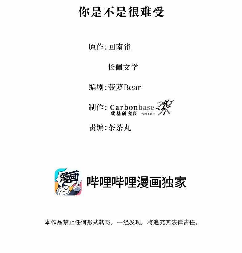 Trần Thương 41 trang 1