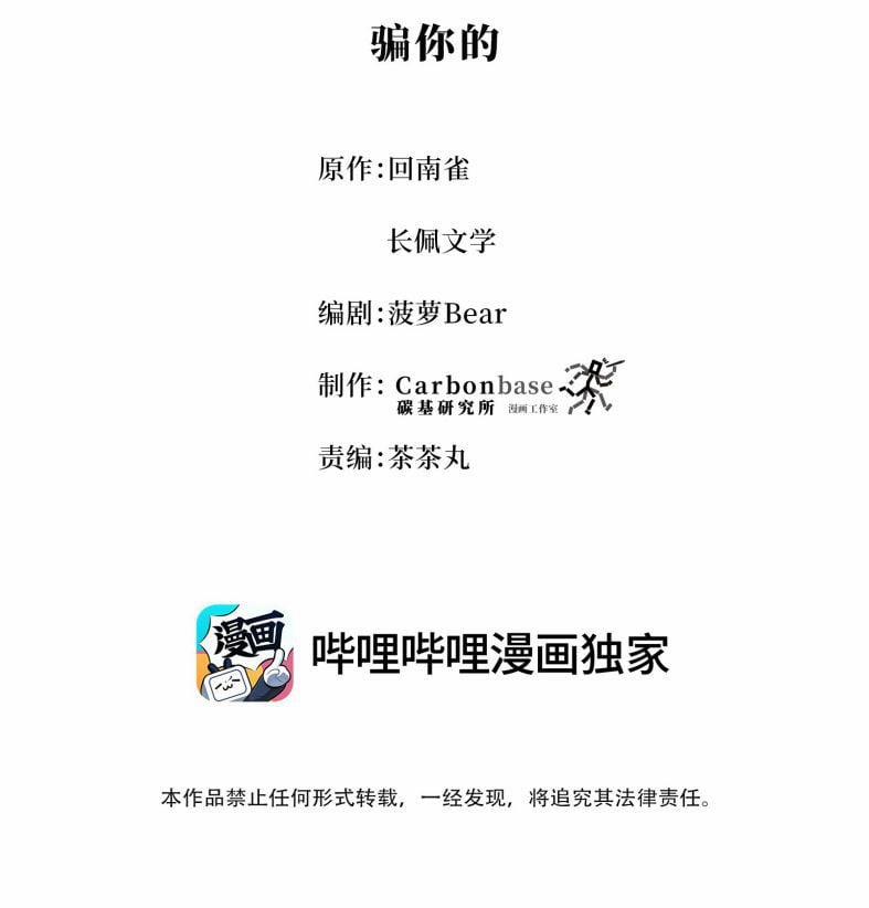 Trần Thương 43 trang 1