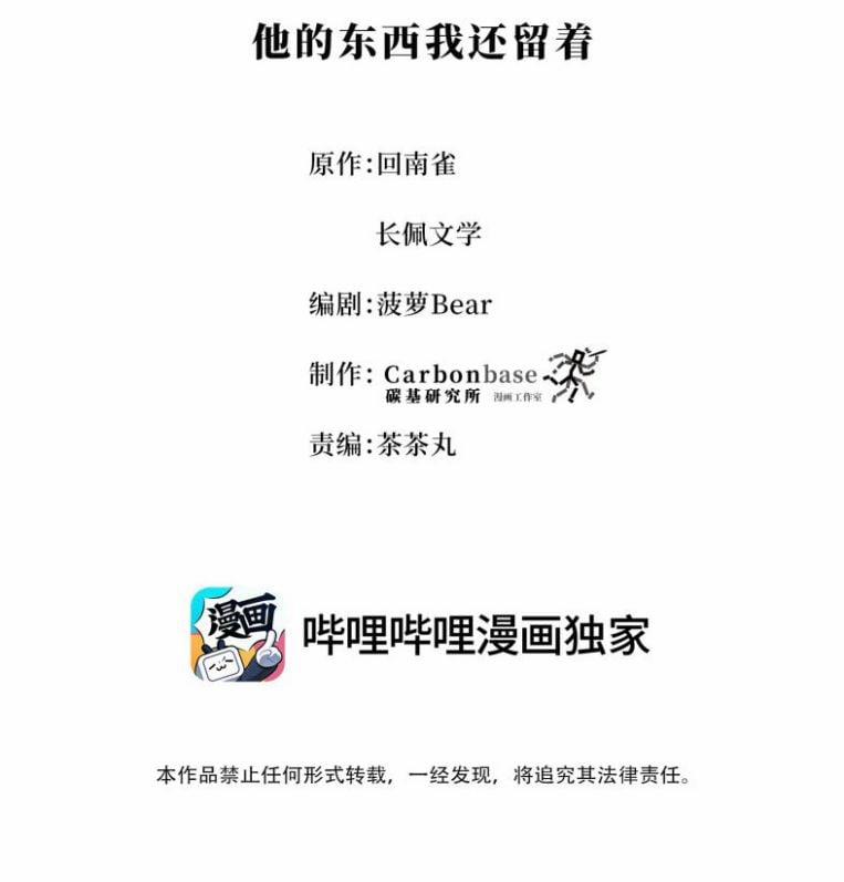 Trần Thương 44 trang 1