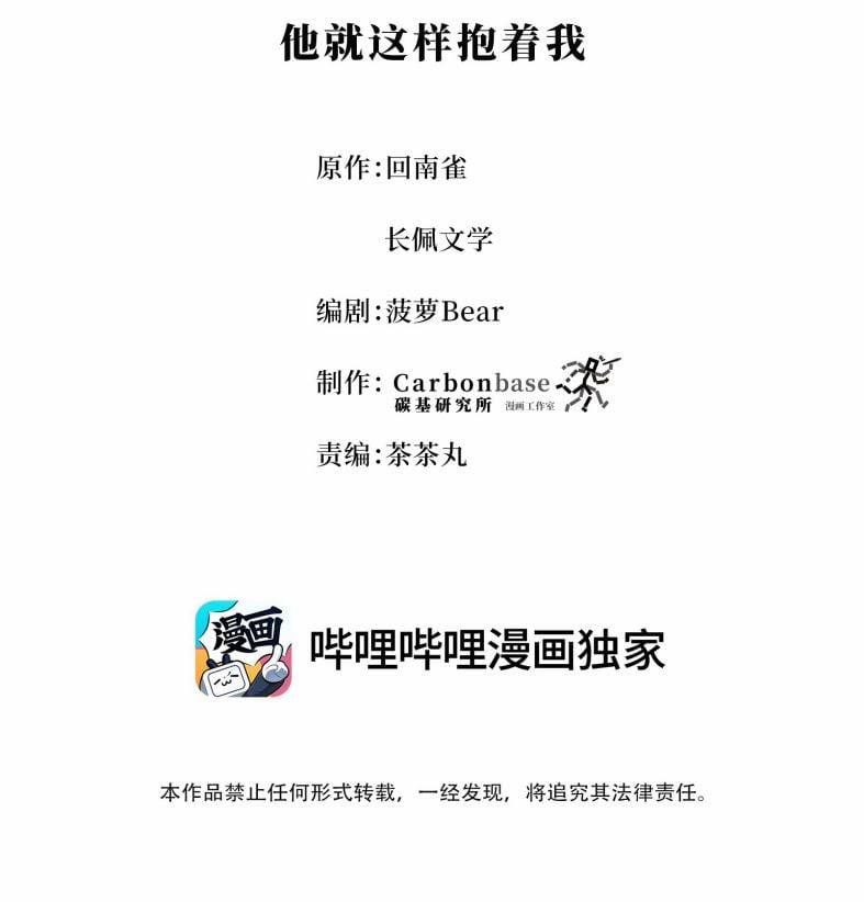 Trần Thương 47 trang 2