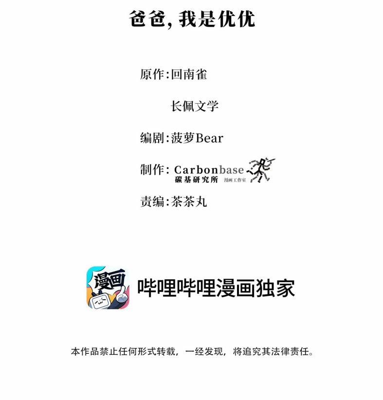 Trần Thương 48 trang 1