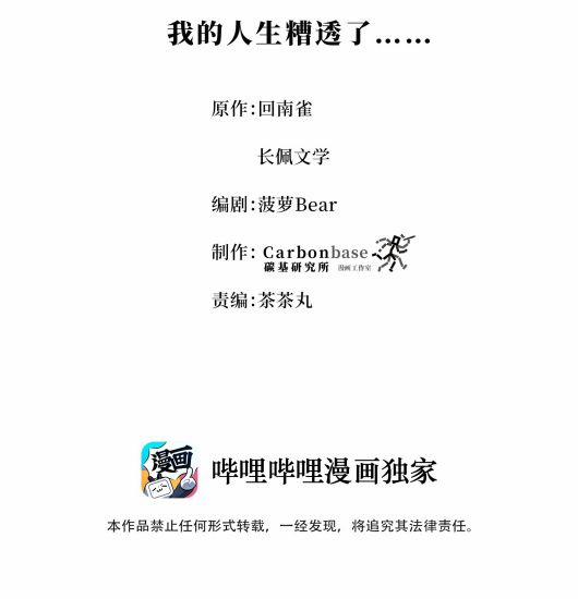 Trần Thương 5 trang 1