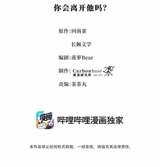 Trần Thương 51 trang 1