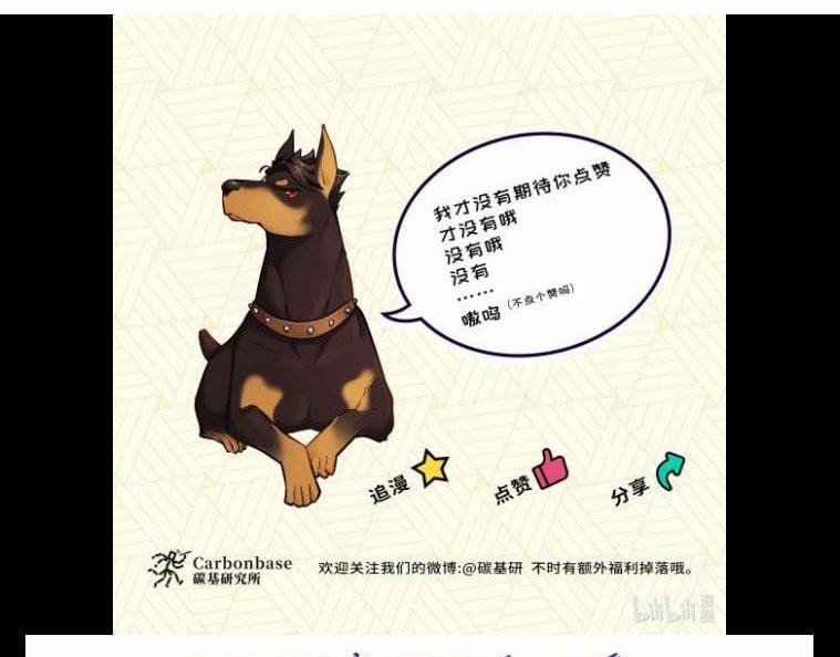 Trần Thương 52 trang 57