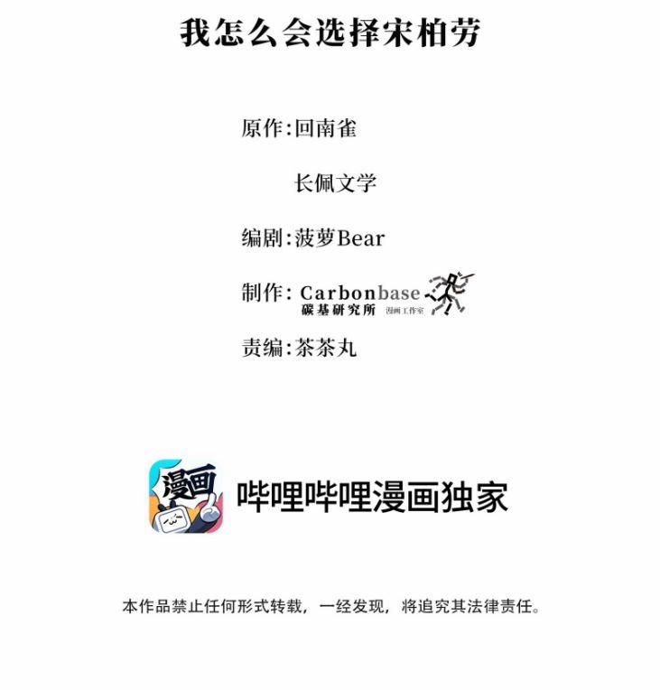 Trần Thương 54 trang 1