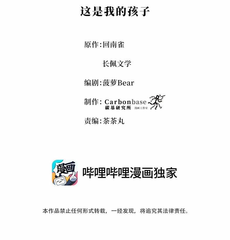 Trần Thương 56 trang 1