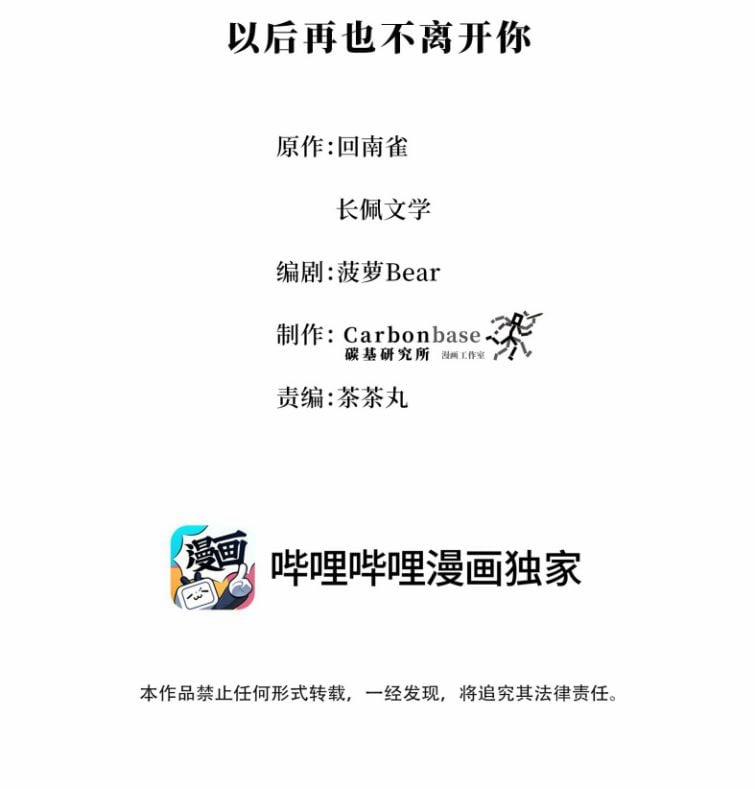 Trần Thương 57 trang 1