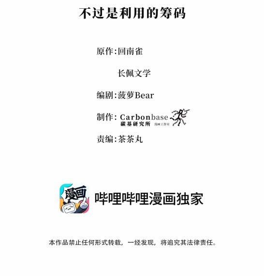 Trần Thương 60 trang 2