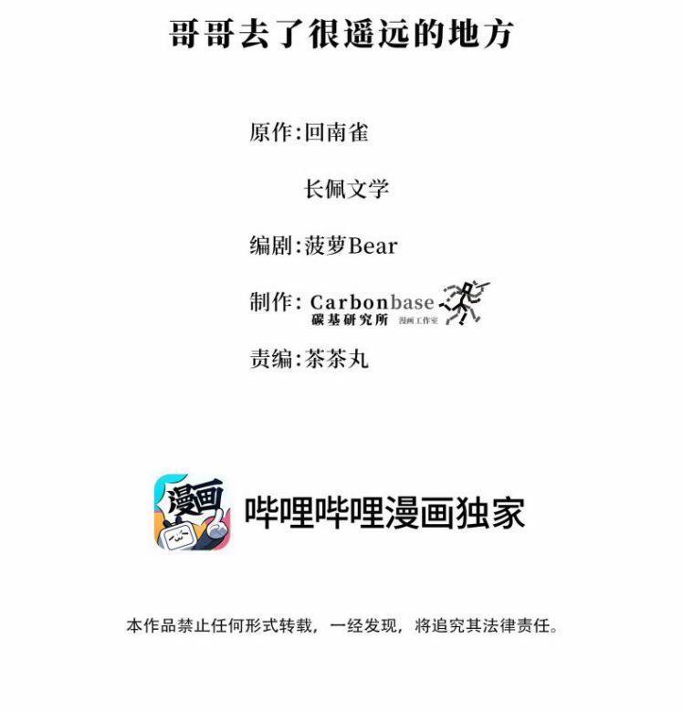 Trần Thương 61 trang 1