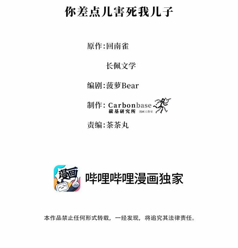 Trần Thương 63 trang 1