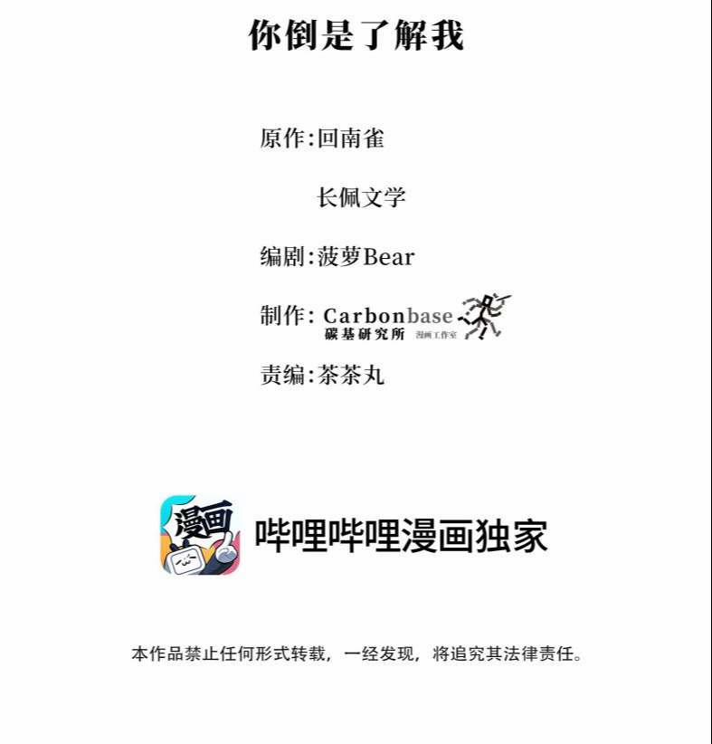 Trần Thương 65 trang 1