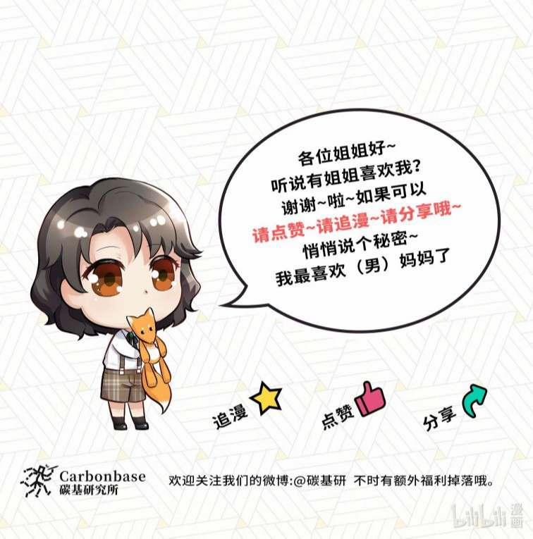 Trần Thương 65 trang 55