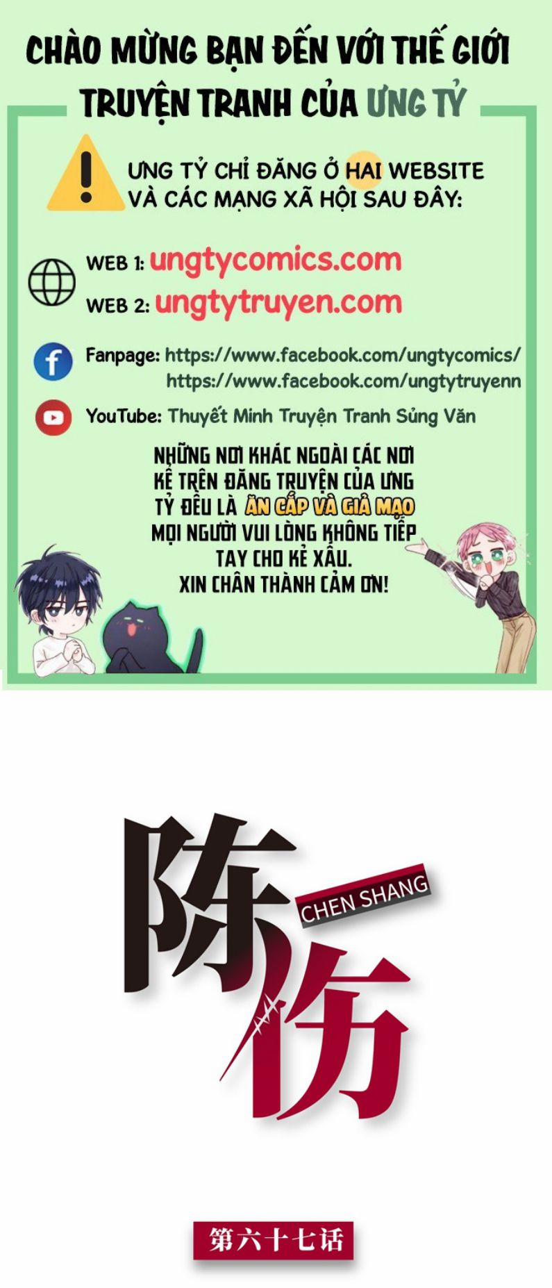 Trần Thương 67 trang 0