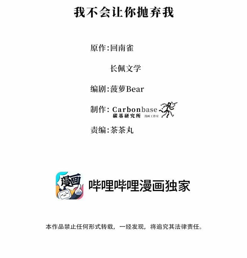 Trần Thương 67 trang 1