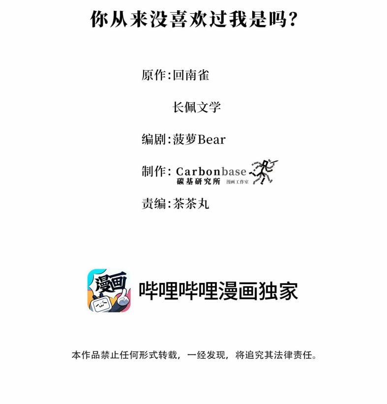 Trần Thương 76 trang 1