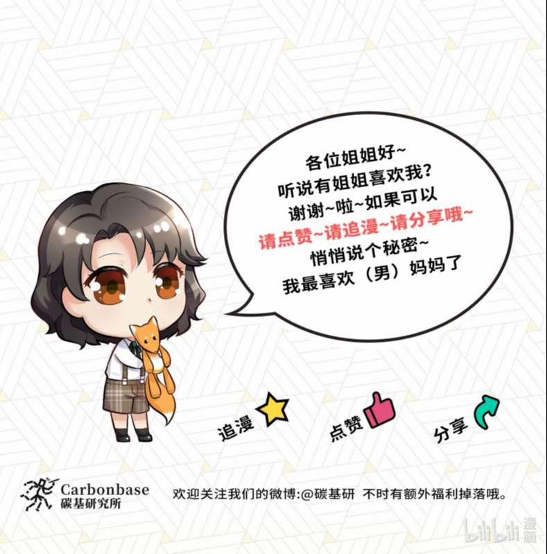 Trần Thương 79 trang 49