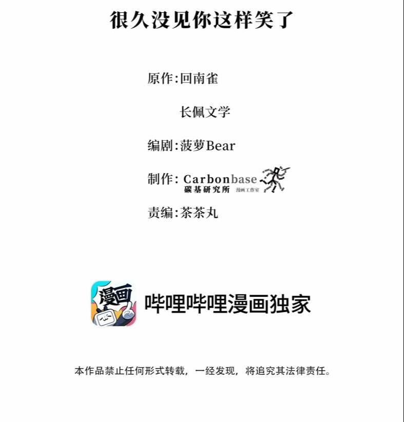 Trần Thương 80 trang 1