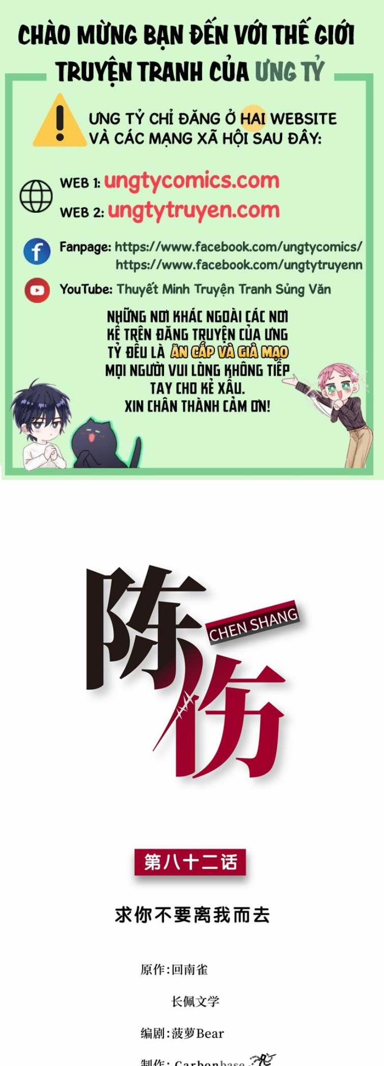 Trần Thương 82 trang 0