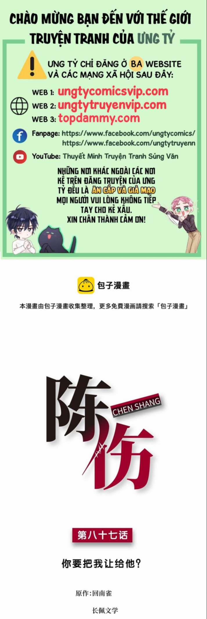 Trần Thương 87 trang 0