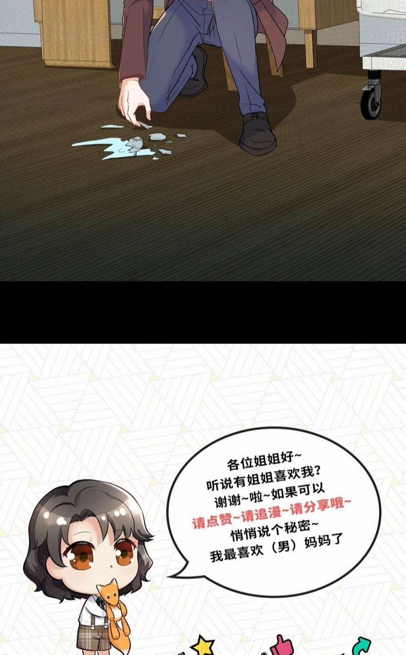 Trần Thương 87 trang 48