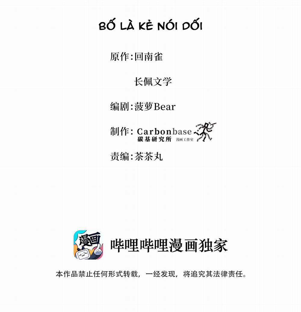 Trần Thương 9 trang 1