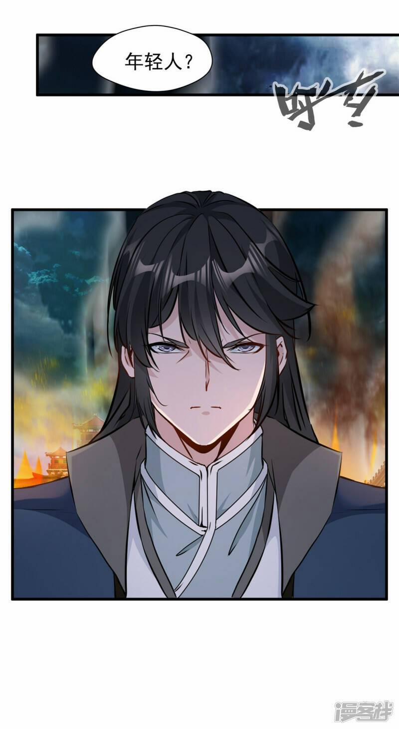 Trăng Máu 17 trang 3