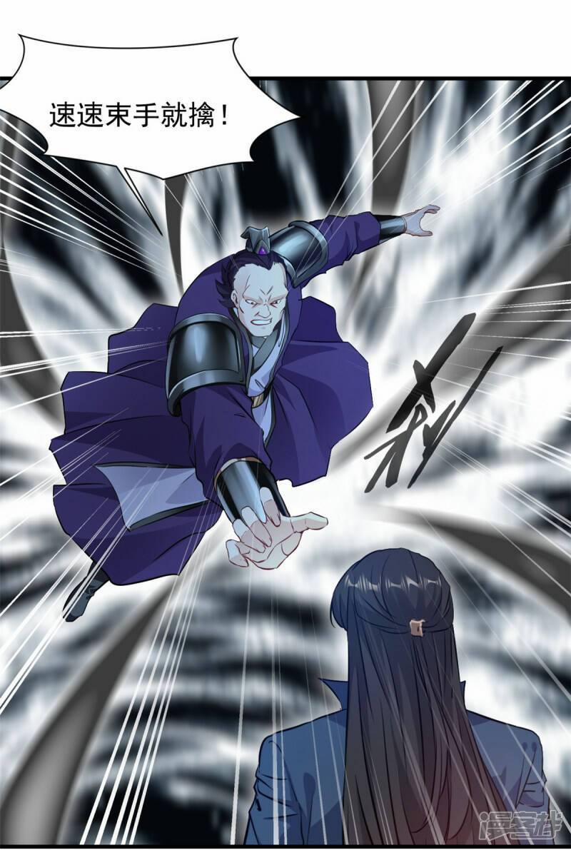 Trăng Máu 17 trang 7