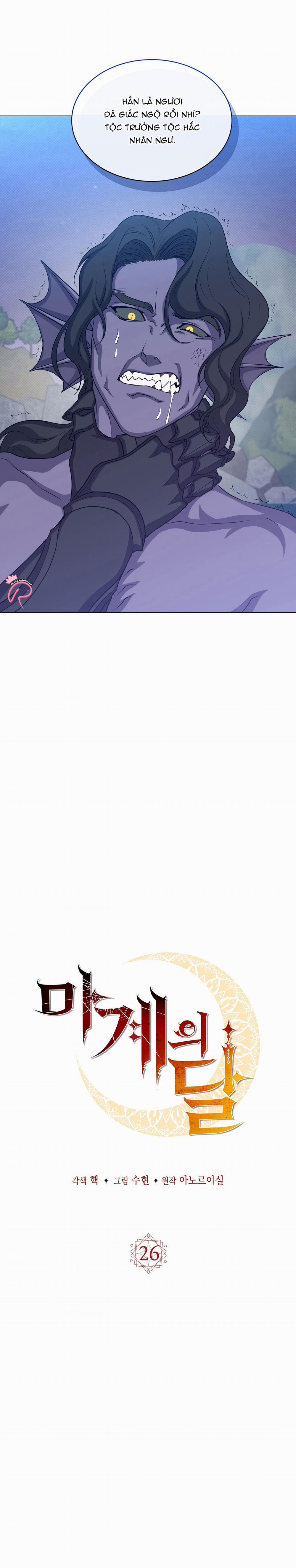 Trăng Nơi Ma Giới 26 trang 13