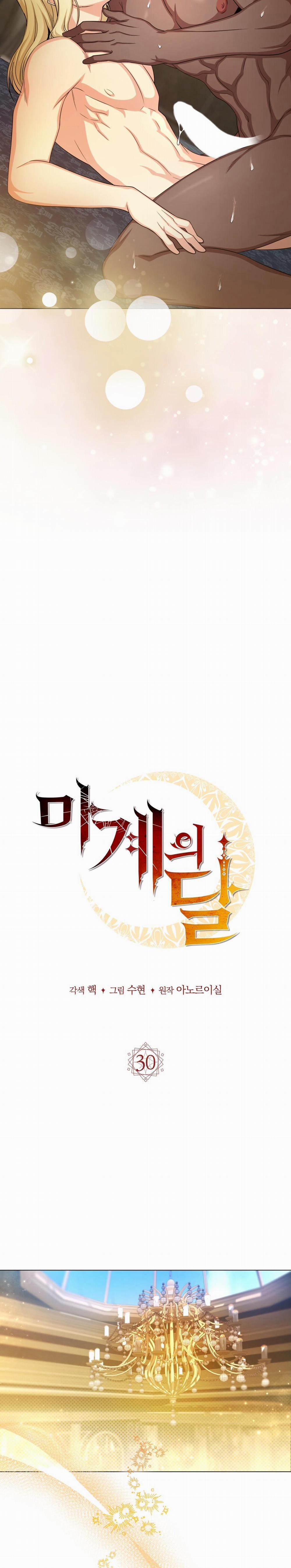 Trăng Nơi Ma Giới 30 trang 19