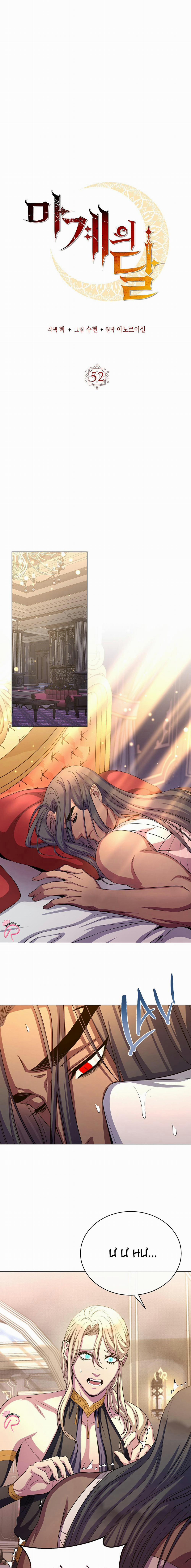 Trăng Nơi Ma Giới 52 trang 1