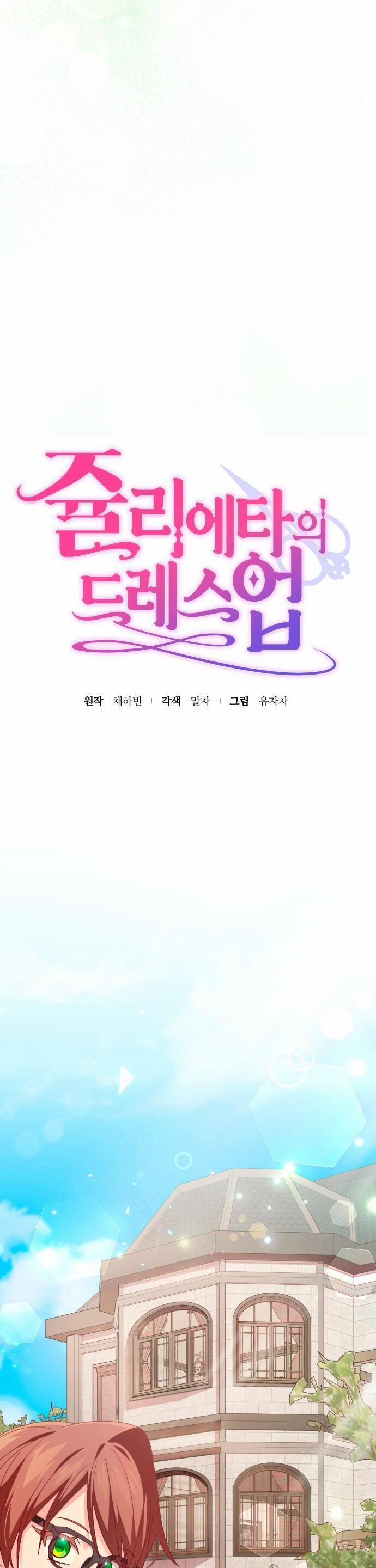 Trang Phục Của Julieta 29 trang 12