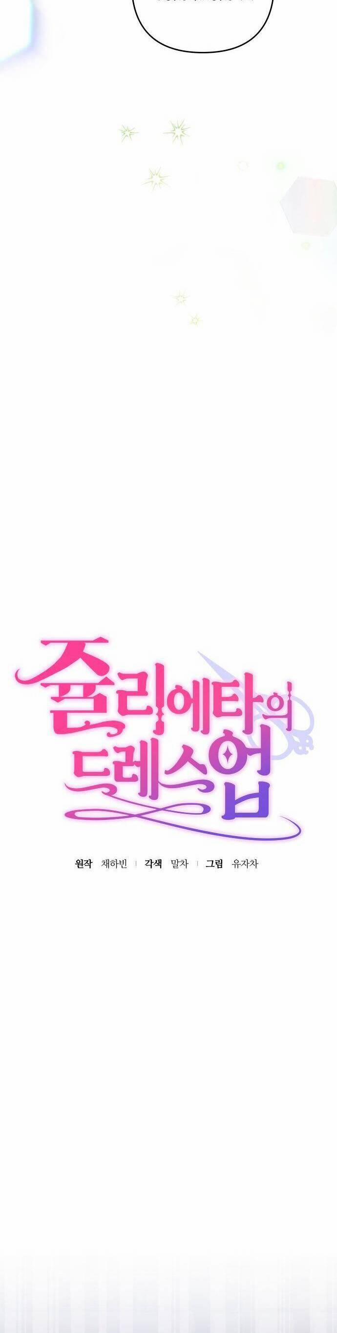 Trang Phục Của Julieta 34 trang 14