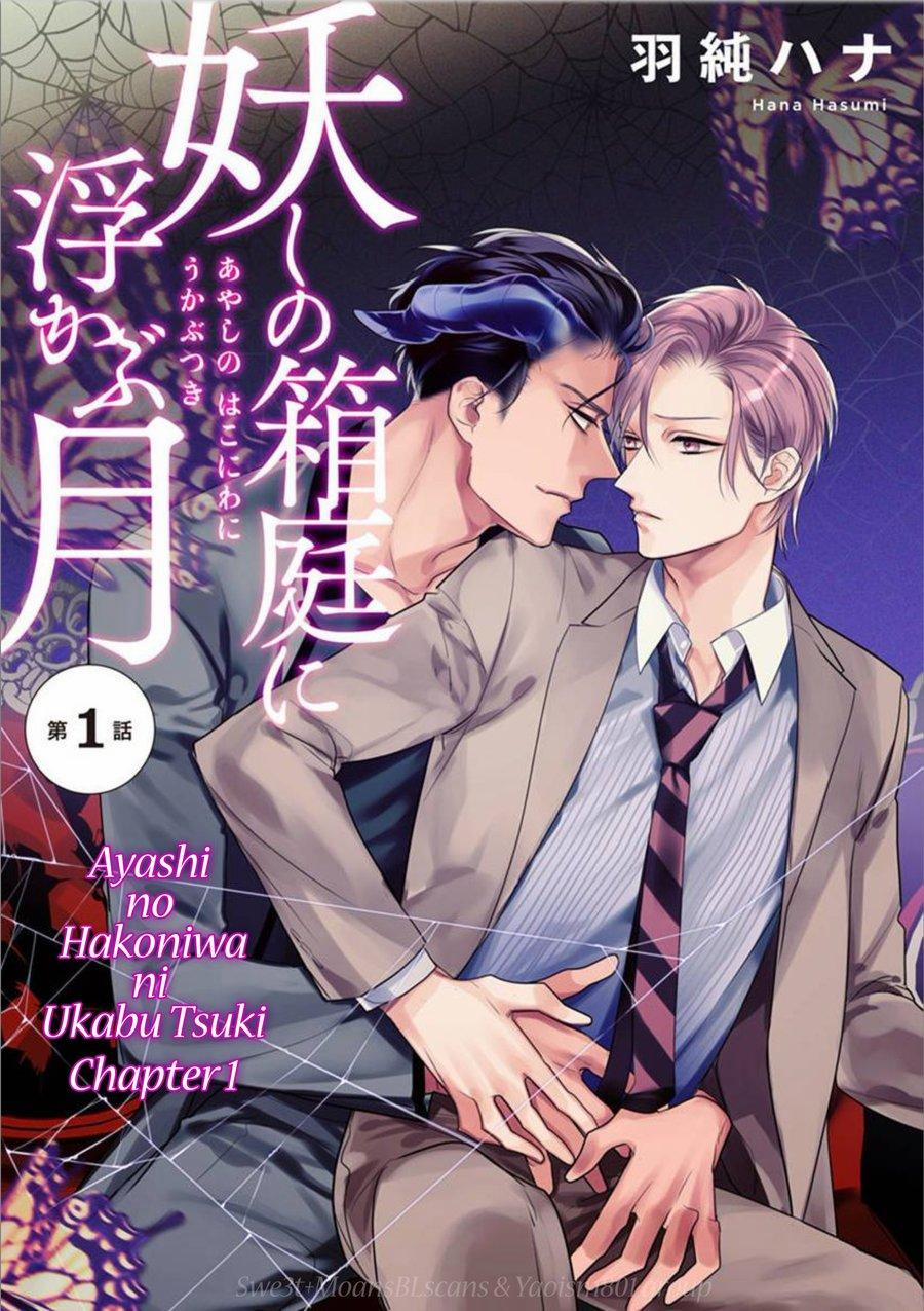 Trăng Sáng Xuất Hiện Nơi Khu Rừng Huyền Bí 1 trang 0