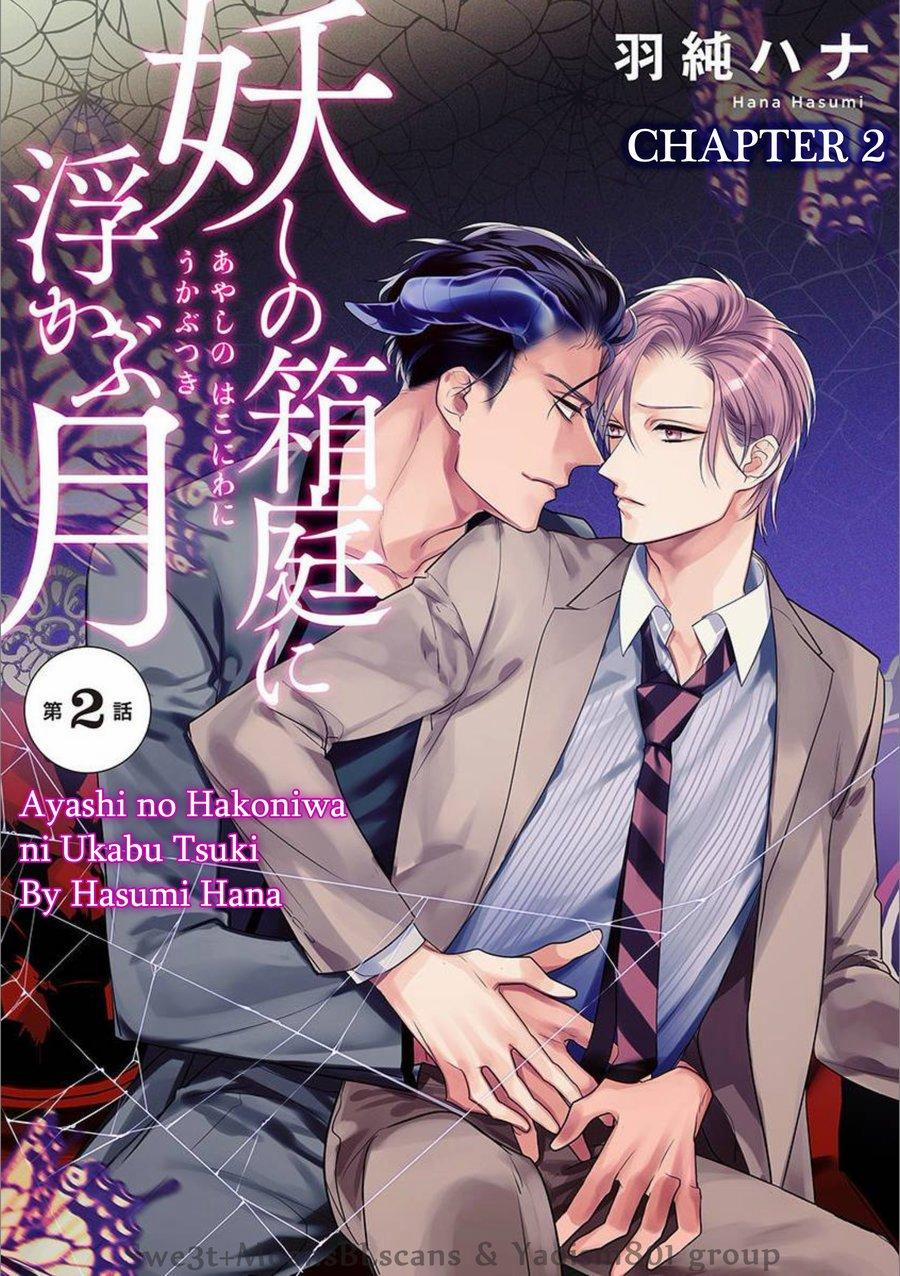 Trăng Sáng Xuất Hiện Nơi Khu Rừng Huyền Bí 2 trang 0