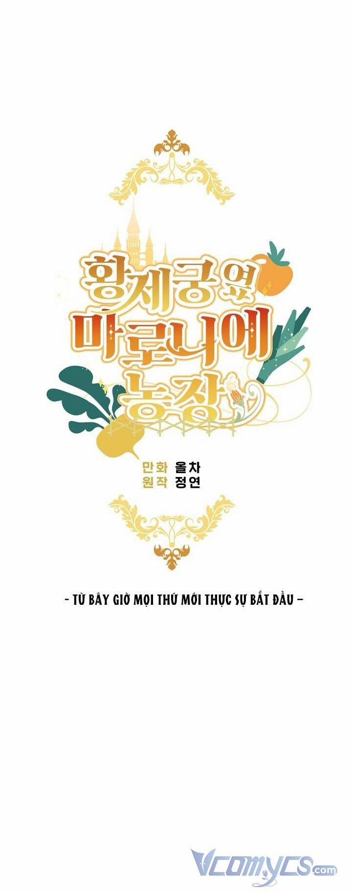 Trang Trại Marronnier Bên Cạnh Hoàng Cung 1.5 trang 45