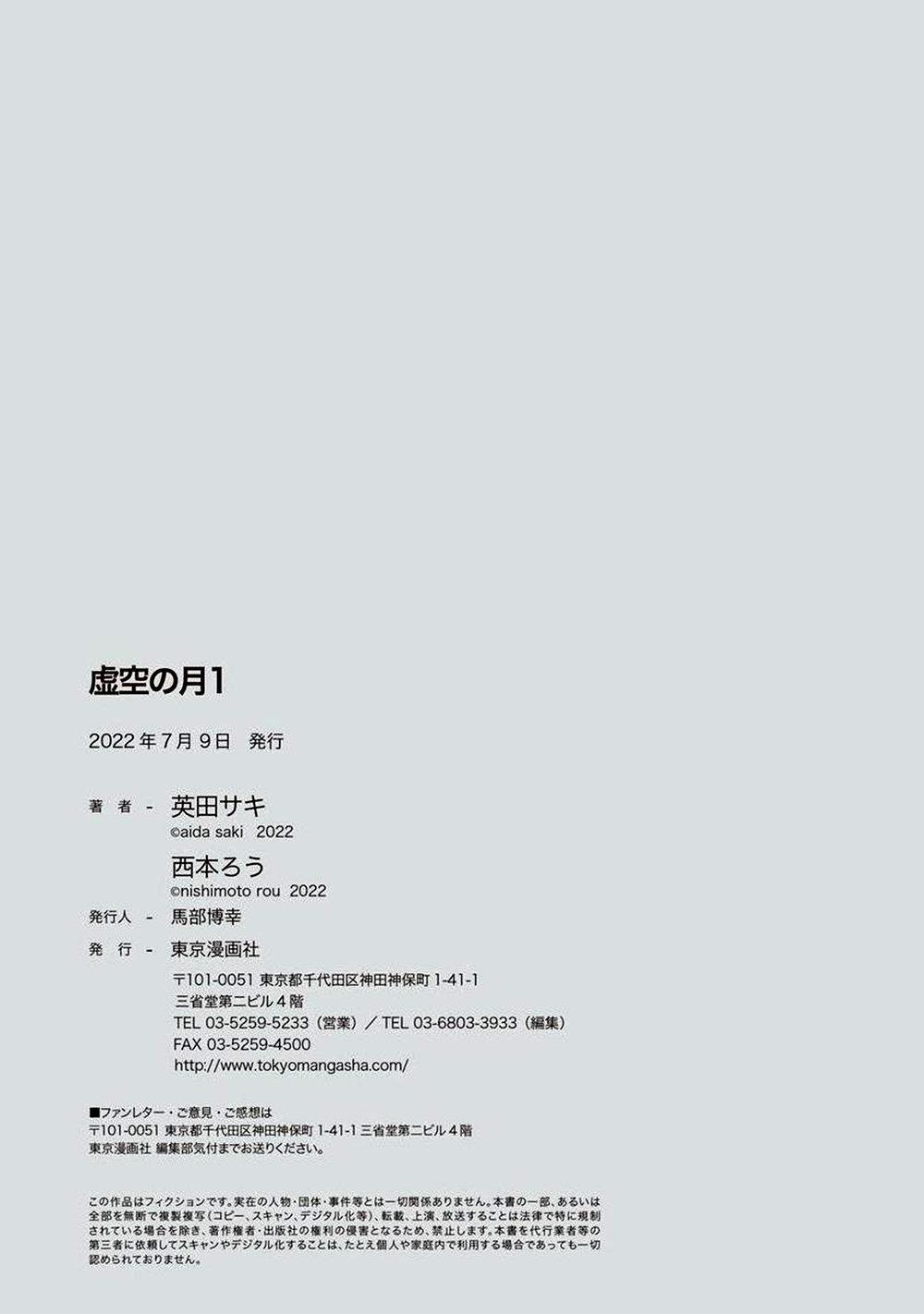 Trăng Trong Hư Vô 1 trang 50