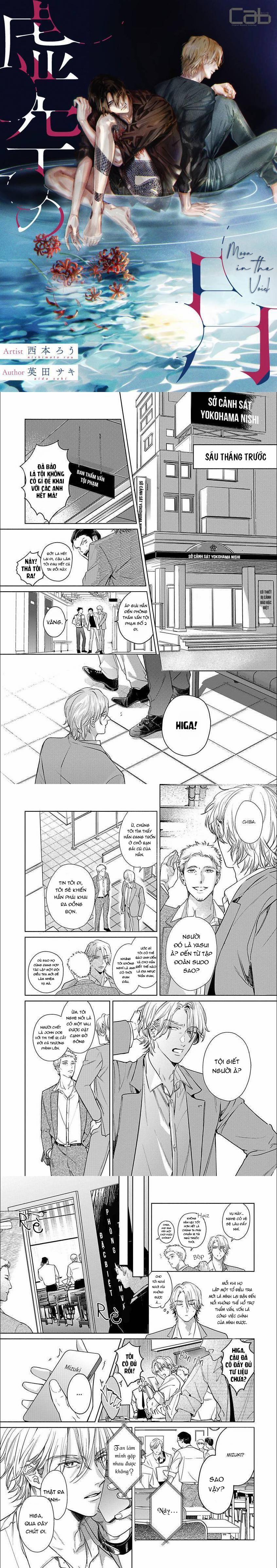 Trăng Trong Hư Vô 2 trang 0