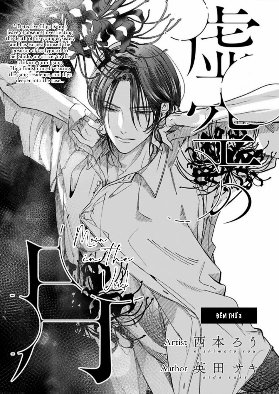 Trăng Trong Hư Vô 3 trang 3