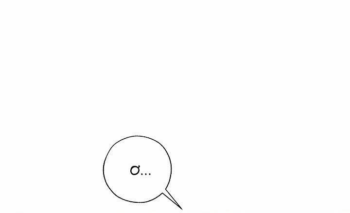 Tráo Đổi 23 trang 1