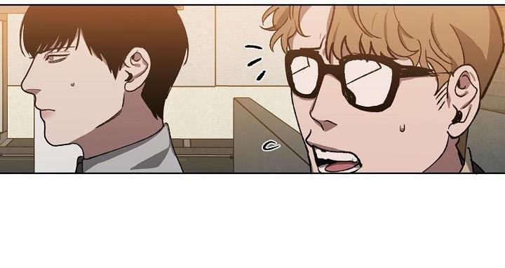 Tráo Đổi 23 trang 2