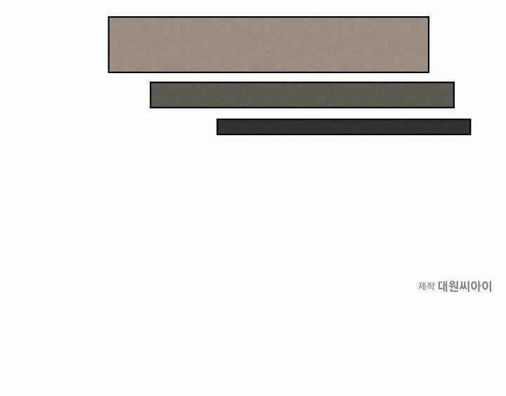 Tráo Đổi 28 trang 70