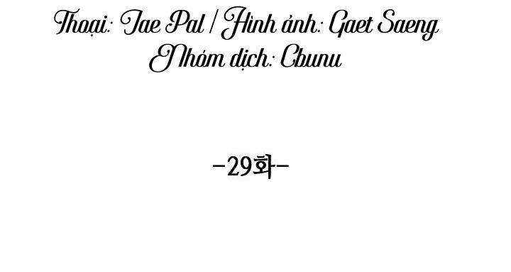 Tráo Đổi 29 trang 2