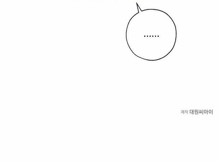 Tráo Đổi 29 trang 66